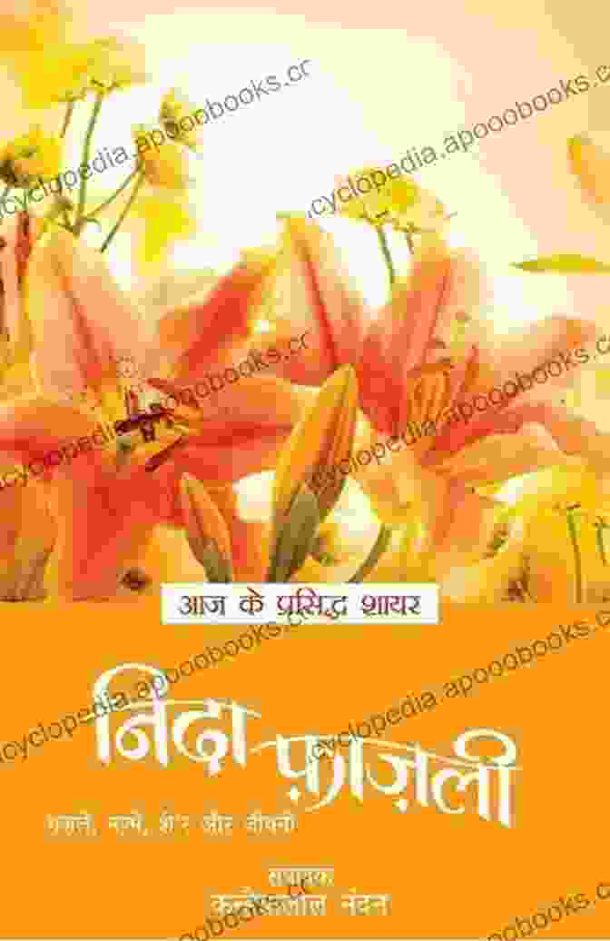 Aaj Ke Prasidh Shayar Nida Fazli Book Cover Aaj Ke Prasidh Shayar Nida Fazli (Hindi)